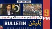ARY News Bulletin | 9 PM | 21st January 2023