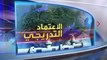 الساعة 60 | سلاح روسي طرحه بوتين في رسالته للدكتوراه.. ثم استغله ضد الغرب