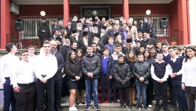 Το όνομα του Οσίου Βησσαρίωνα του Αγαθωνίτη φέρει από σήμερα το εκκλησιαστικό σχολείο Λαμίας