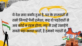 26 january bhashan | 26 january speech | 26 january speech in hindi