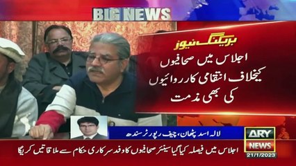 Lala Asad Pathan's analysis on retaliatory actions against journalists