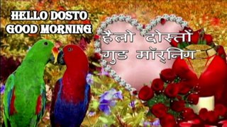 Good Morning Video | good morning quote | good morning sms video | good morning text video