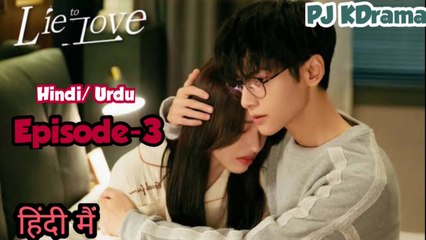 Lie to Love Ep-3 Urdu Dubbed #Kdrama #CDrama #PJKdrama #2022