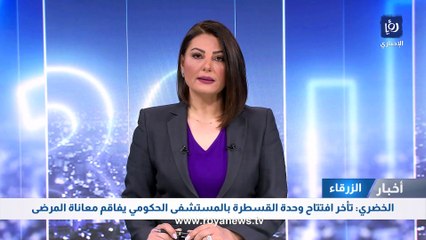 الخضري: تأخر افتتاح وحدة القسطرة بالمستشفى الحكومي يفاقم معاناة المرضى