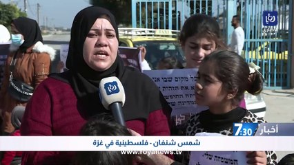 بين الضفة الغربية وغزة.. مئات العائلات المشتتة والعالقة