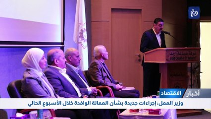 وزير العمل: إجراءات جديدة بشأن العمالة الوافدة خلال الأسبوع الحالي