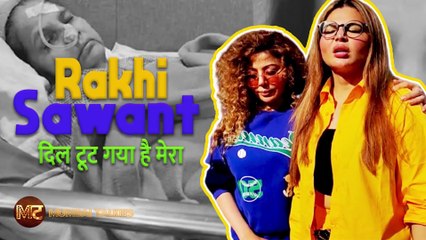 Maa से मिलने के बाद Rakhi Sawant  का सबसे भावुक वीडियो रोते हुए बोली बहुत परेशांन हूँ ||