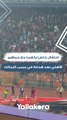 احتفال خاص لكهربا مع جماهير الأهلي بعد هدفه في مرمى الزمالك