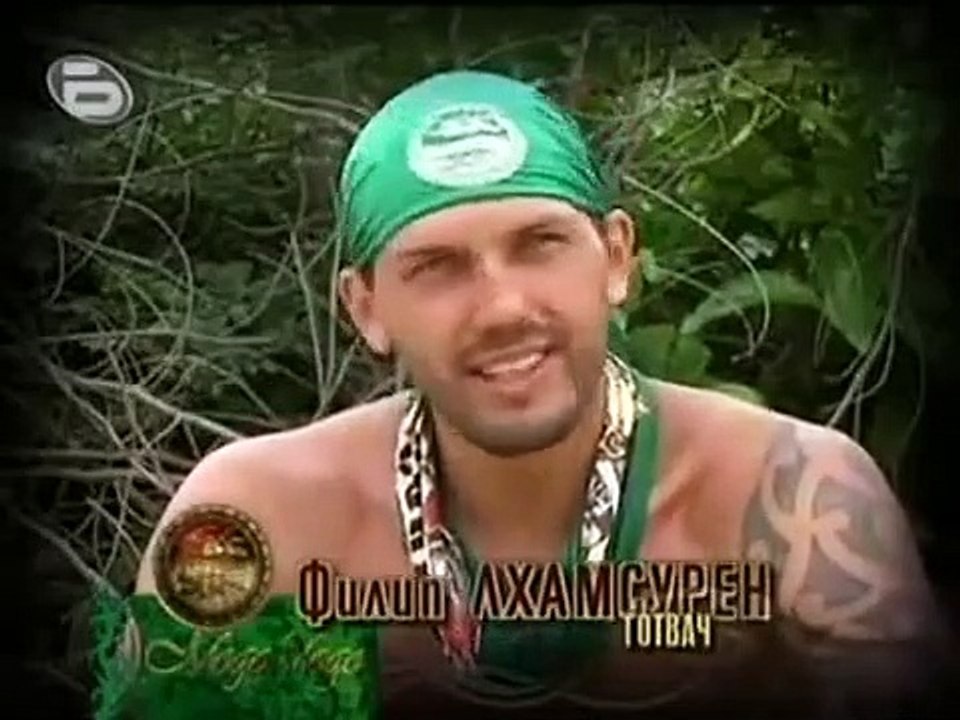 Survivor BG Se3 Ep16 HD Watch video Dailymotion