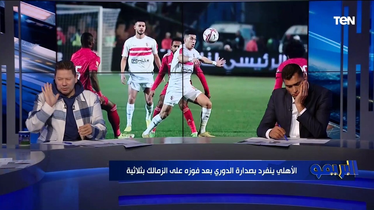 محمود أبو الدهب: فيريرا خلص على الزمالك بسبب "تأليفه" في التشكيل ولو كمل الفريق هينهار ⚪ ورضا يعلق: لازم تعتذرلي لهذا السبب 