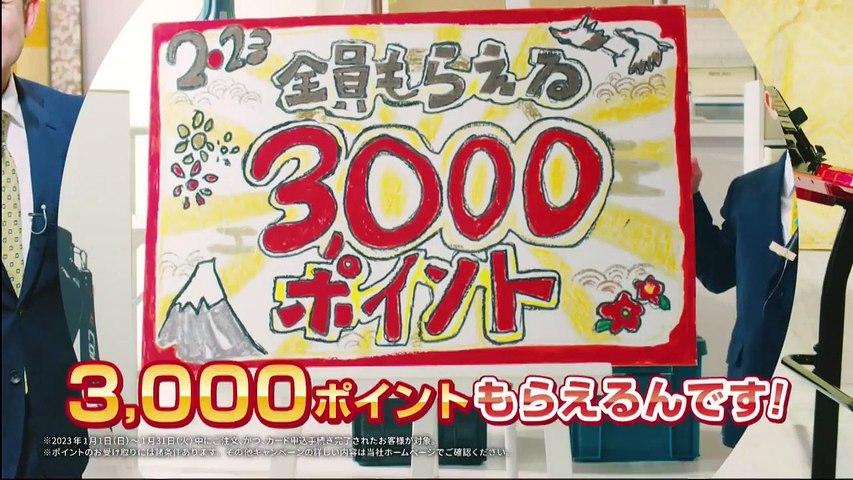 三千円の使いかた 三千円の使いかた#3 - 動画 Dailymotion