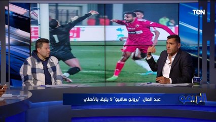 محمود أبو الدهب: لاعيبة الزمالك المفروض "تبطل كوره" بعد هدف "كهربا" في مرماهم 