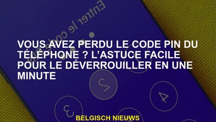 Avez-vous perdu le code téléphonique du téléphone? Le conseil facile pour le déverrouiller en une mi