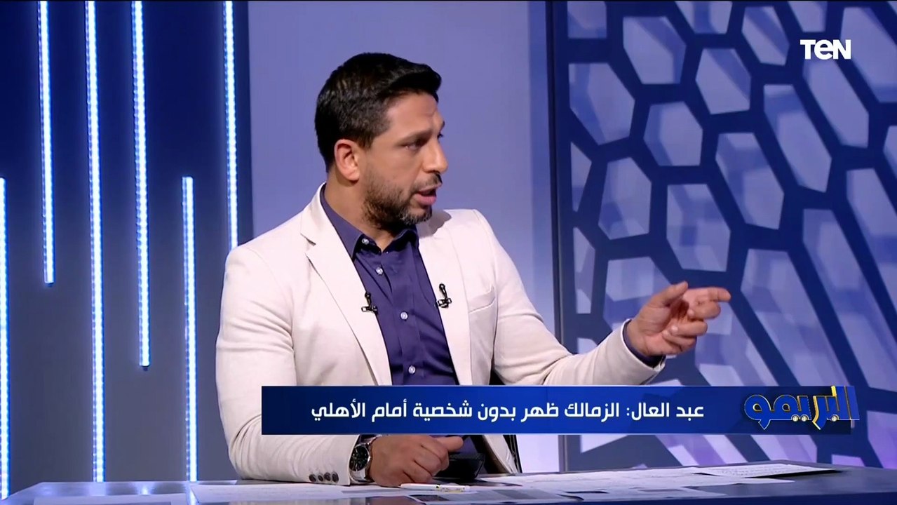 رضا عبد العال: الزمالك مش هيدخل "المربع الذهبي" للدوري ولو عملها هتبقى إنجاز .. وزيزو مفكر نفسه "شحاتة ابو كف"