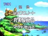 Hoshi no Kirby - Ep96 HD Watch