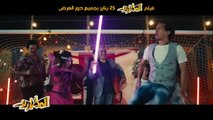 Bahaa Sultan - Beraha Ya Sheekha (Music Video) _ (بهاء سلطان - براحة يا شيخة (من فيلم المطاريد