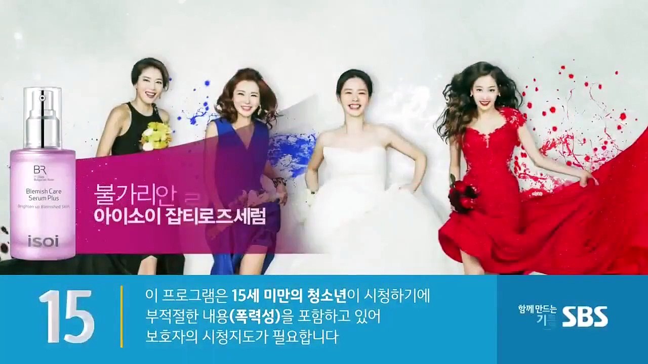 Sister is Alive - Ep34 HD Watch