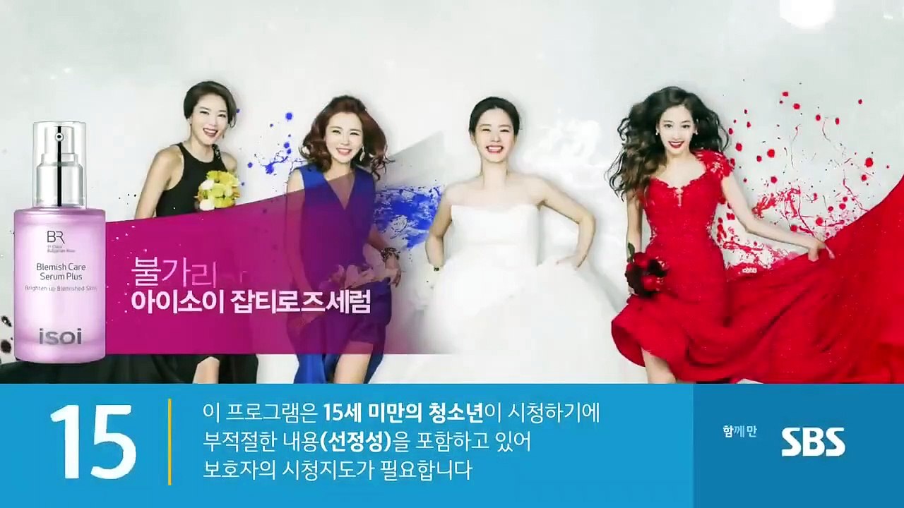 Sister is Alive - Ep40 HD Watch