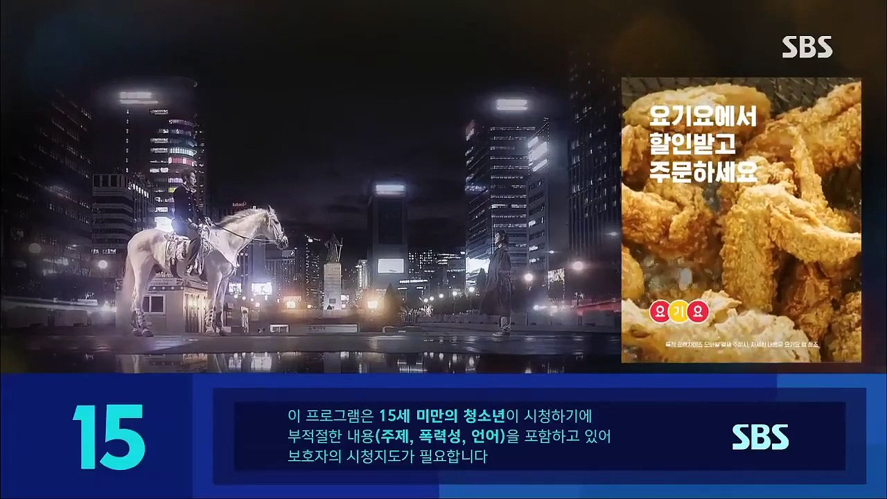 The King - Eternal Monarch - Se1 - Ep06 HD Watch