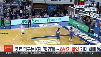 코트 달구는 KBL '영건'들…후반기 활약도 기대 백배