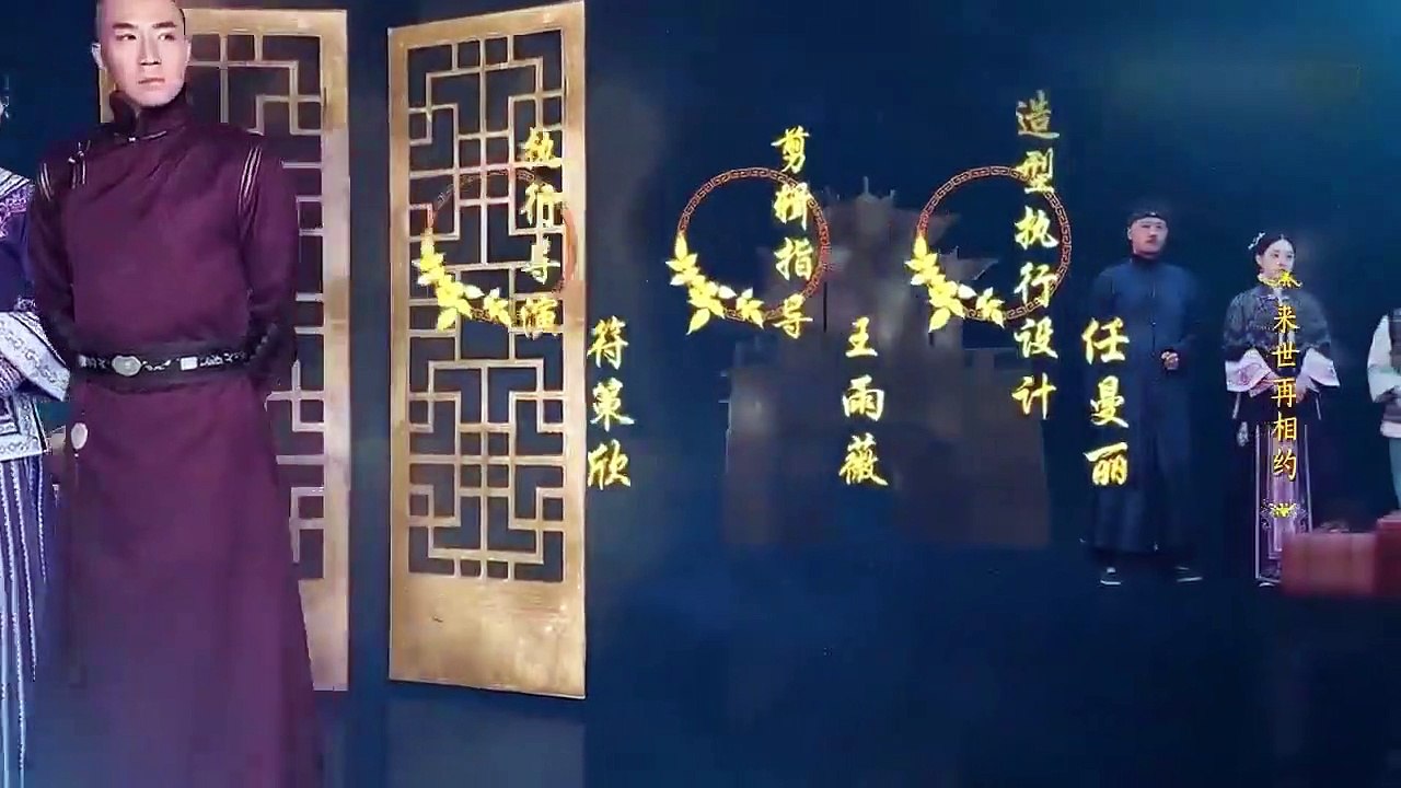 Nothing Gold Can Stay - Ep34 HD Watch