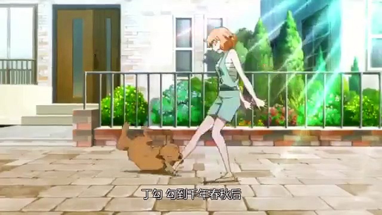 Huyao Xiao Hongniang - Ep44 HD Watch