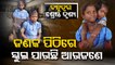 Girl carries disabled friend on back to school in Sundargarh