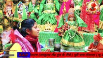 Durga Chalisa Puri Dham Rohtak Puja