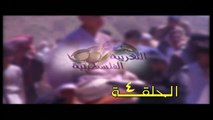 مسلسل التغريبة الفلسطينية الحلقة 4