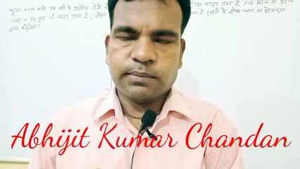 /chap-12 ex-12.3 q.no-5 maths class-10 ncert cbse/bseb mensuration-12 ex-12.3 q.no-5 maths class-10 ncert cbse/bseb mensuration शेष भाग का क्षेत्रफल ज्ञात कीजिए #ncertclass10chap12.3Q.no-5 #abhijitkumarchandanmathematics