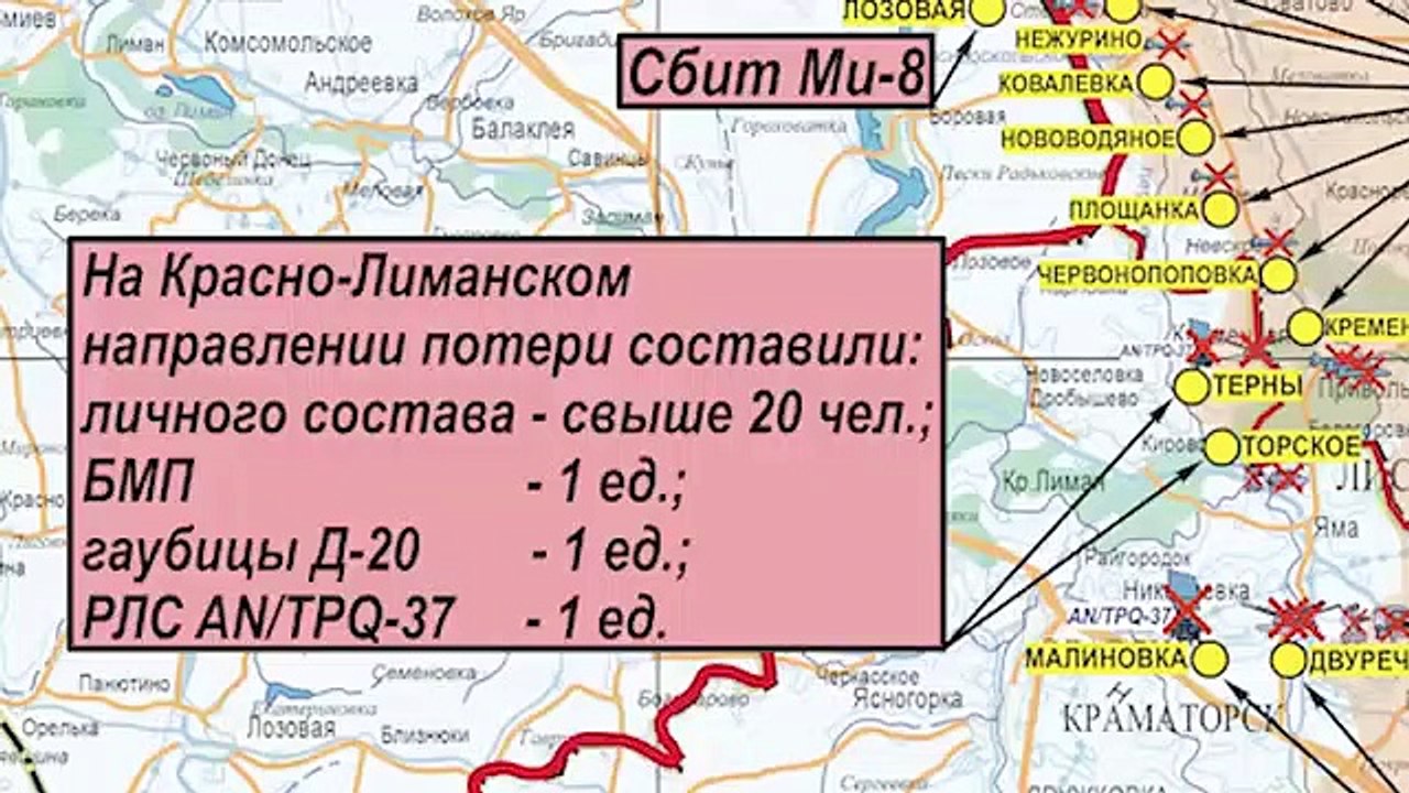 Сводка Министерства обороны Российской Федерации (21.01.2023)