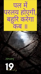 कबीर जी के दोहे