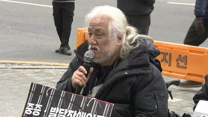 전장연 대표 "장애인 권리 예산 반영 촉구"...추경호 장관 자택 인근서 집회 / YTN