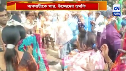 ব্যবসায়ীকে মার, উচ্ছেদের হুমকি