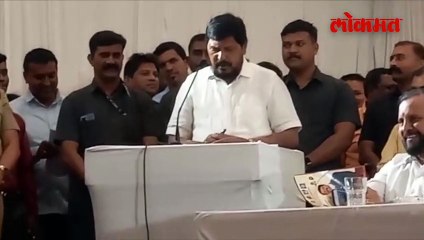 मुख्यमंत्र्यांसमोर रामदास आठवलेंची फटकेबाजी