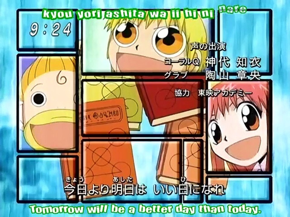 Zatch Bell - Ep106 HD Watch