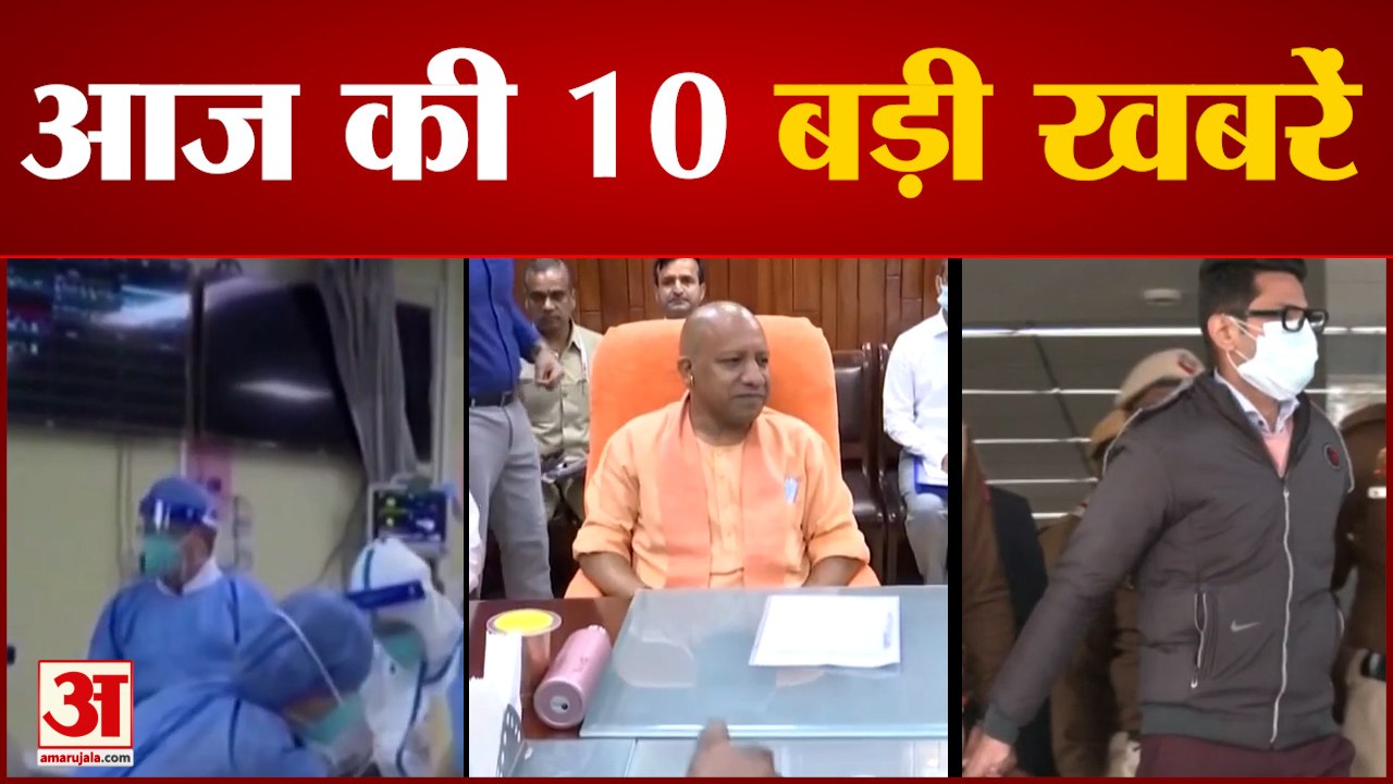 Air India Urination Row: ईमेल से खुली पेशाब कांड की पोल सहित बड़ी खबरें | Top 10 News