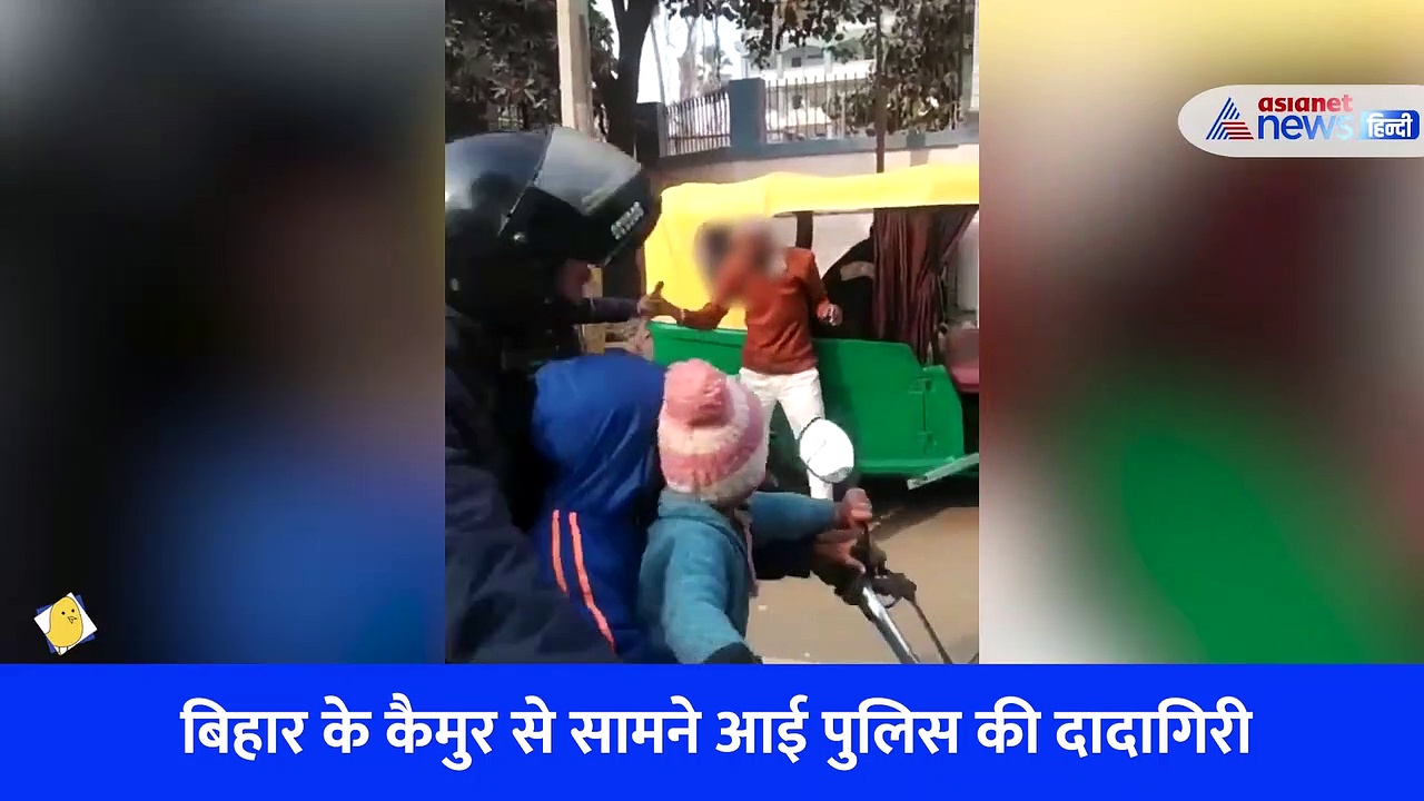 70 साल के बुजुर्ग टीचर पूछते रहे अपनी गलती, लेकिन इन महिला कॉन्सटेबल ने एक न सुनी...