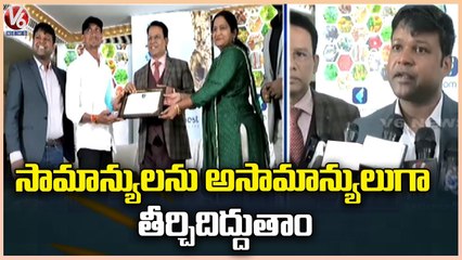 Ffreedom Nest App Program At Somajiguda | Hyderabad | V6 News