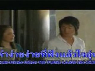 [MV] พรุ่งนี้เรา - พันช์