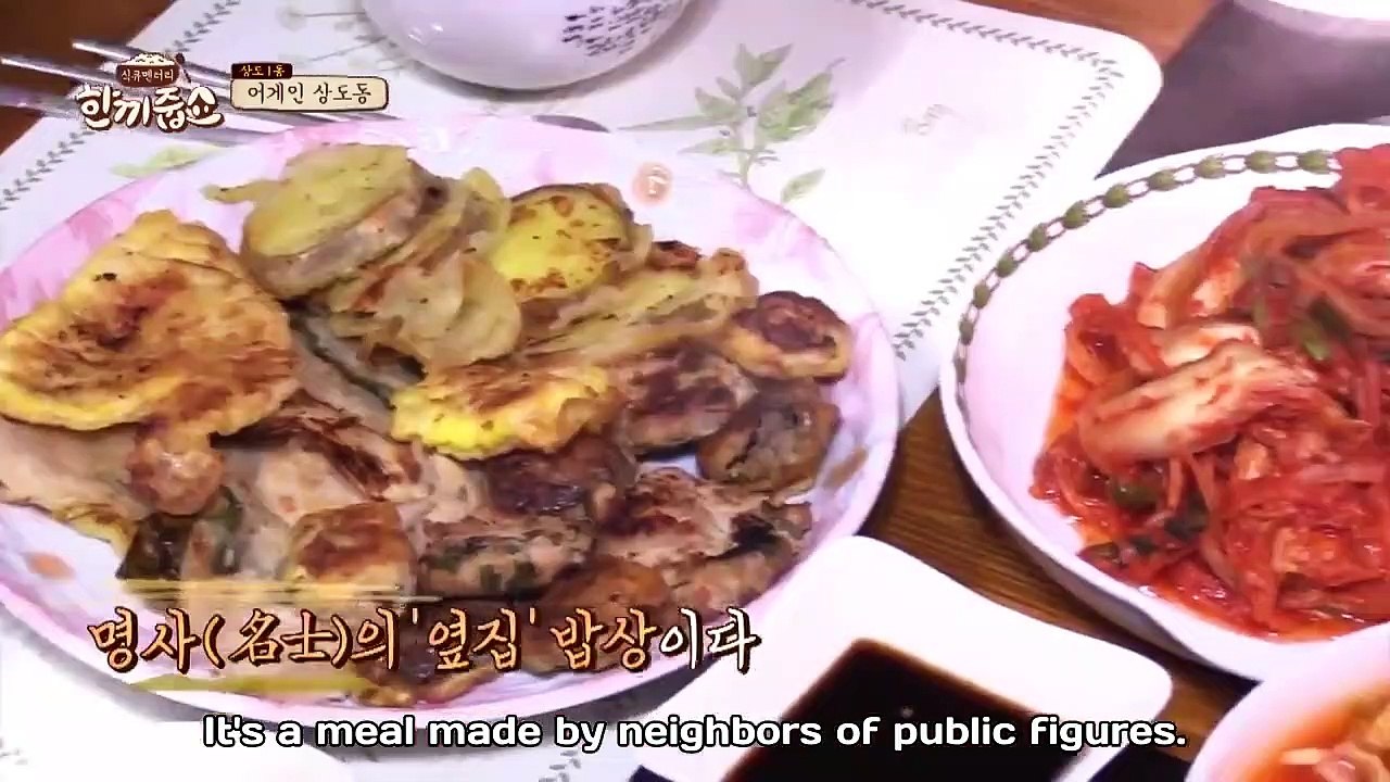 Let's eat dinner together - ep116 hd watch