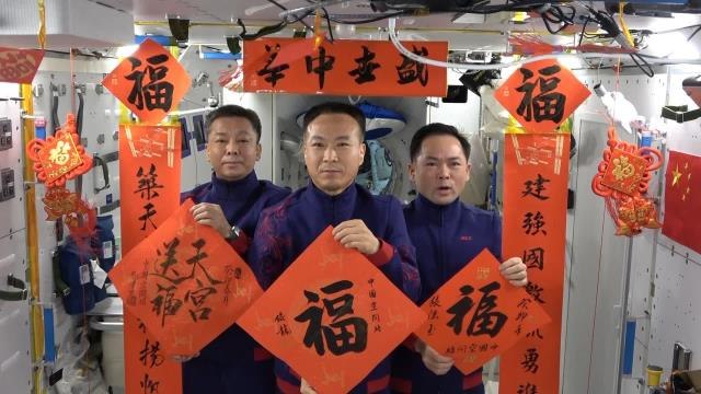 Çin'in Uzay İstasyonunda Çin Yeni Yılı Kutlandı