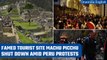 Peru shuts down Machu Picchu as political unrest spreads across country| Oneindia News*International