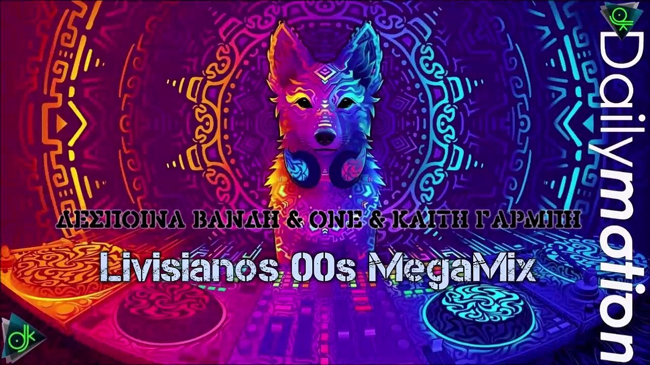 Δέσποινα Βανδή & ONE & Καίτη Γαρμπή (Livisianos 00s MegaMix)