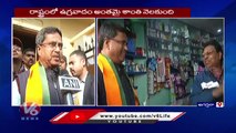 CM Manik Saha Holds Door To Door Campaign Ahead Of Assembly Election _ Tripura _ V6 News