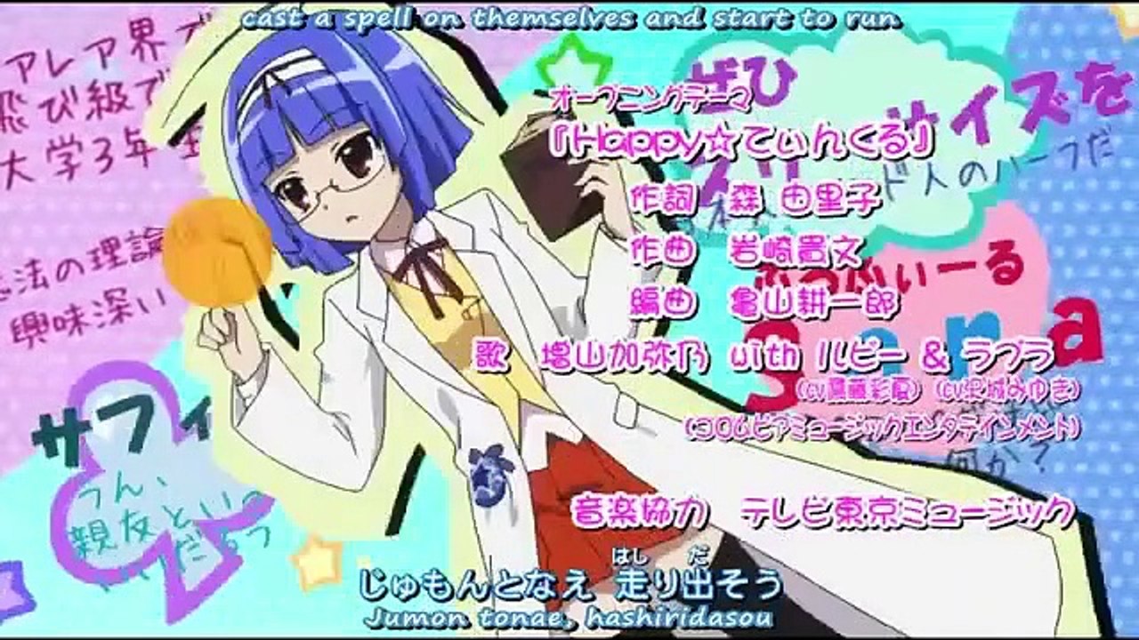 JEWELPET TINKLE - Ep21 HD Watch