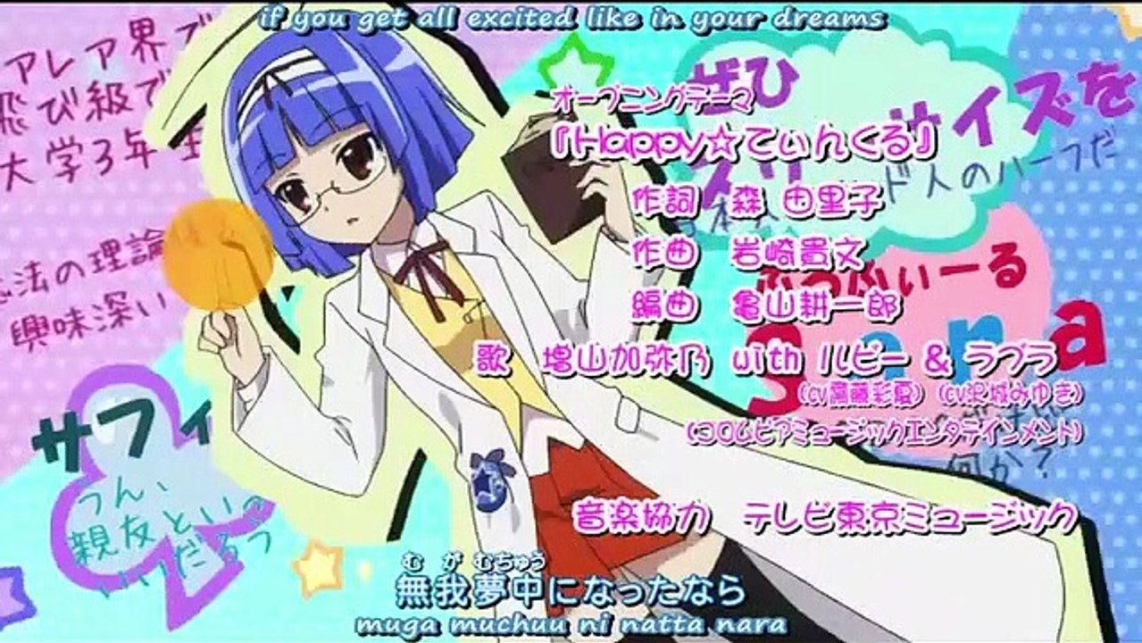 JEWELPET TINKLE - Ep27 HD Watch