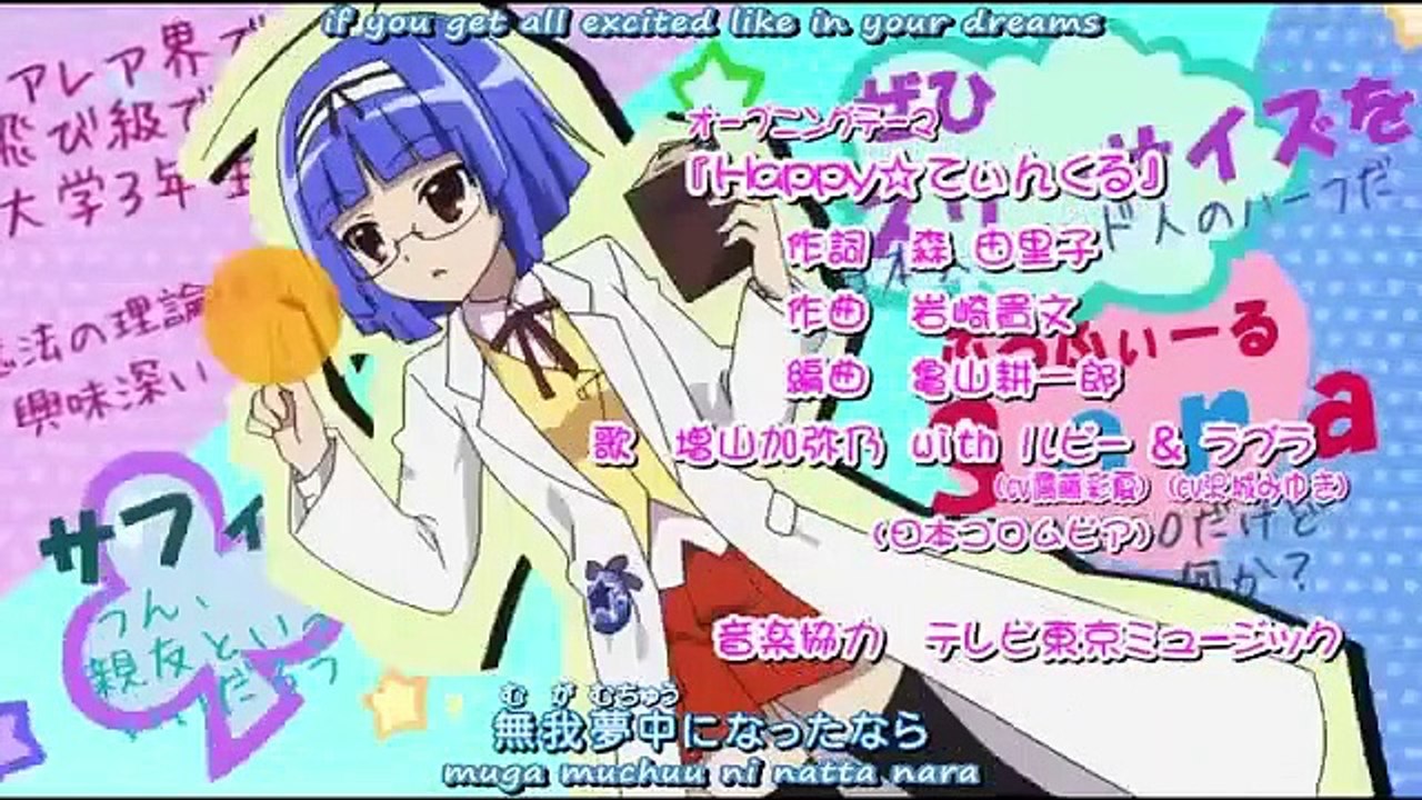 JEWELPET TINKLE - Ep30 HD Watch