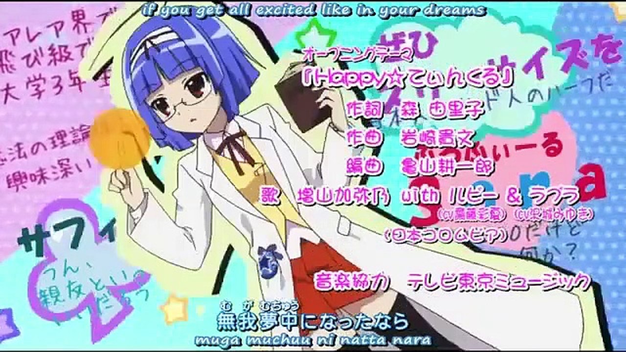 JEWELPET TINKLE - Ep29 HD Watch