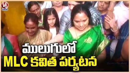MLC Kavitha & Minister Satyavathi Rathod Inspects In Mulugu | V6 News
